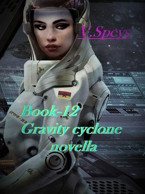 cover image of Book-12. Gravity cyclone, novella